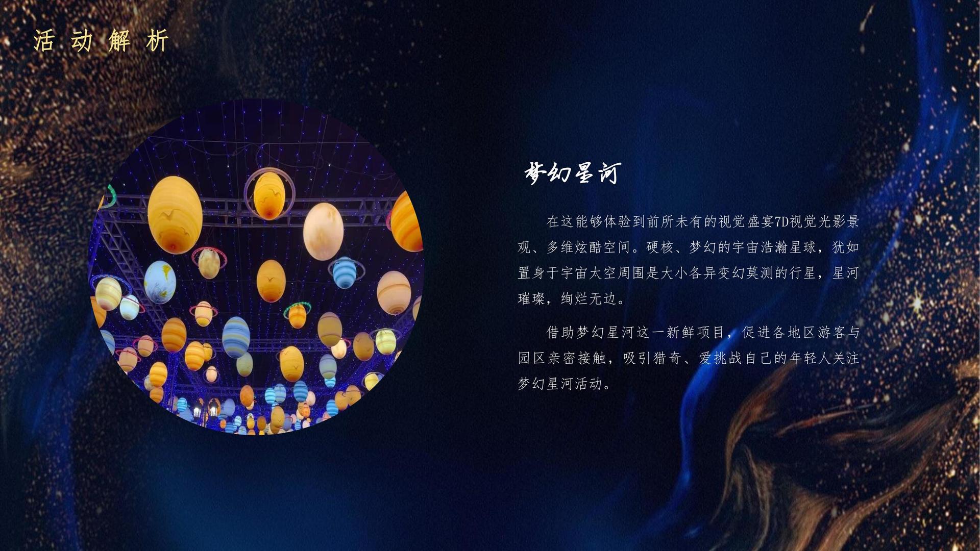 创想影视文化完成年度重点项目阶段性成果发布
